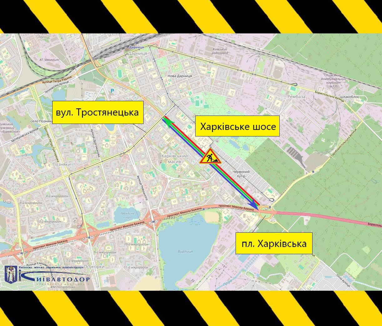 Ремонт Харківського шосе у Києві 2025-2027: інвестиції, реконструкція, безпека