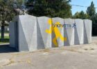 Нові протирадіаційні укриття на Оболоні | Київ безпека 2025