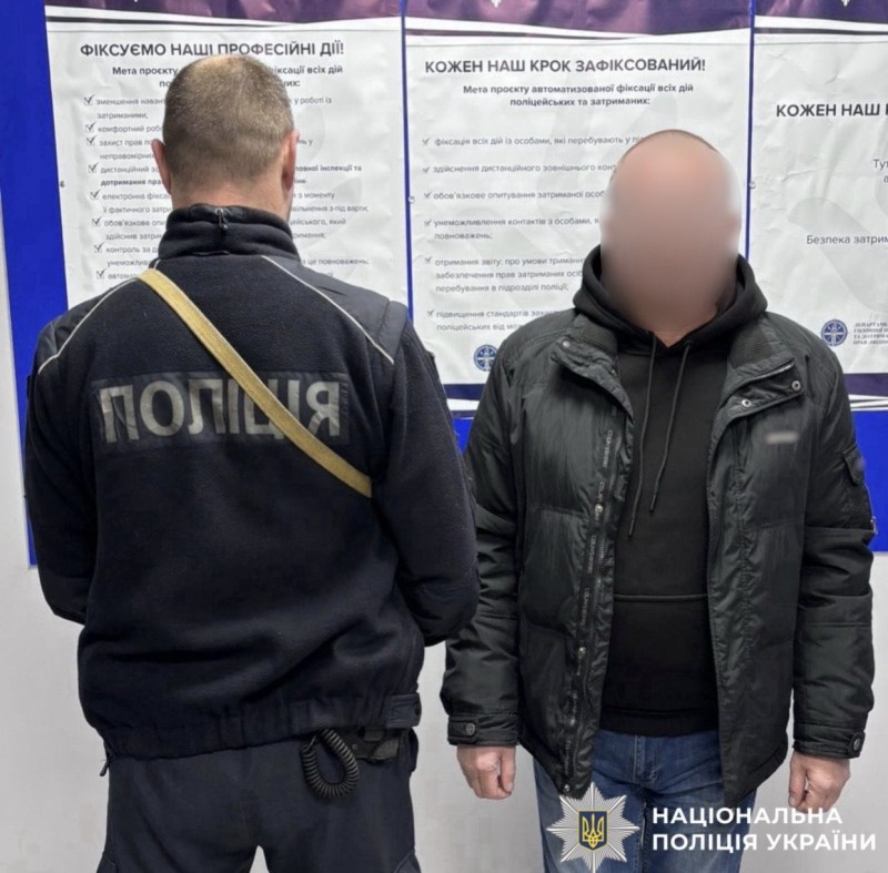 Борисполянин розповсюджував дитячу порнографію – поліція Київської області