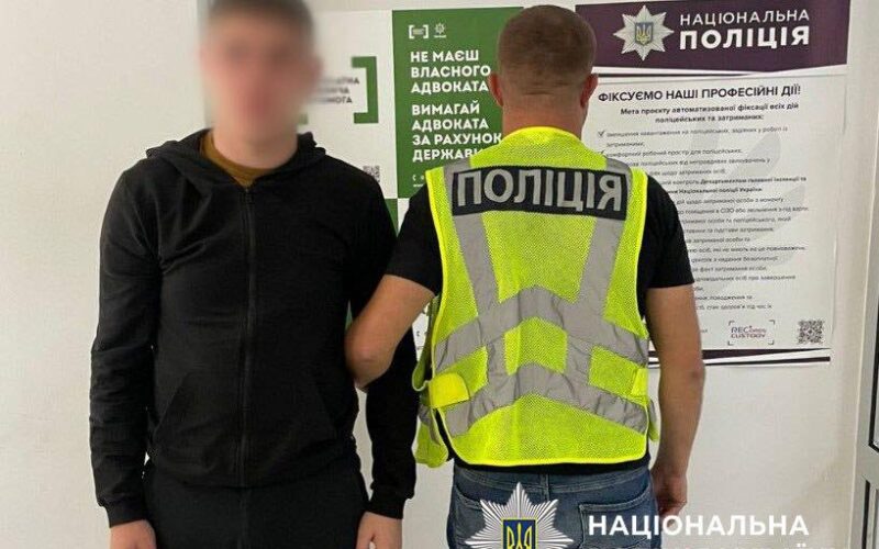 Поліція викрила трьох молодиків, які напали на киянина після інтернет-знайомства
