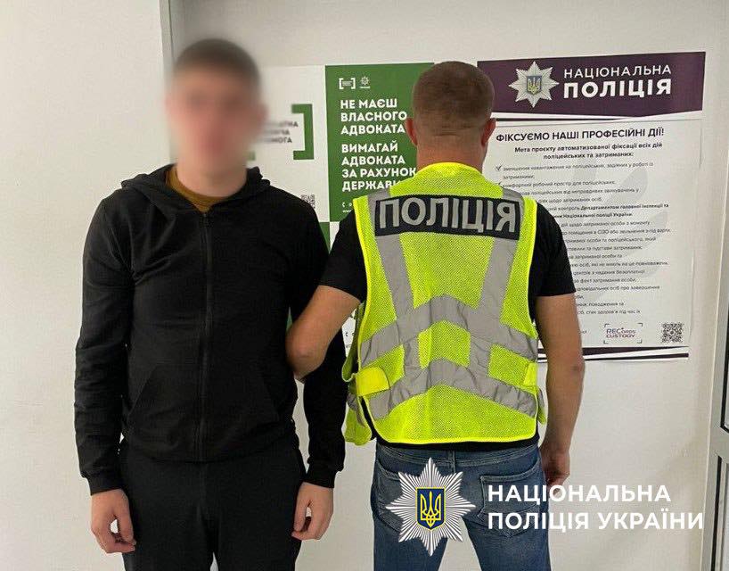 Розбійний напад у Києві: Троє молодиків пограбували чоловіка через онлайн-знайомство