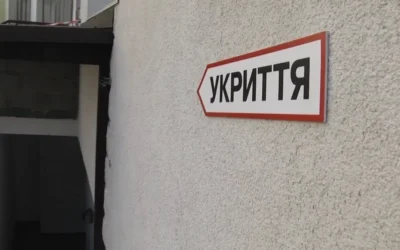 У Києві під час обстрілу росіян жінку з дитиною не впустили в укриття, правоохоронці почали перевірку