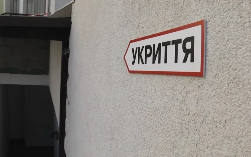 У Києві під час обстрілу росіян жінку з дитиною не впустили в укриття, правоохоронці почали перевірку
