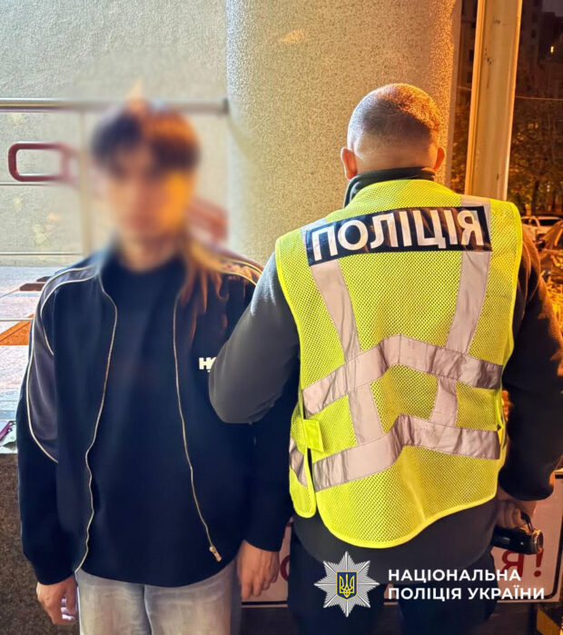 Київ: чоловік пограбував дівчину після невдалого побачення, застосувавши насильство
