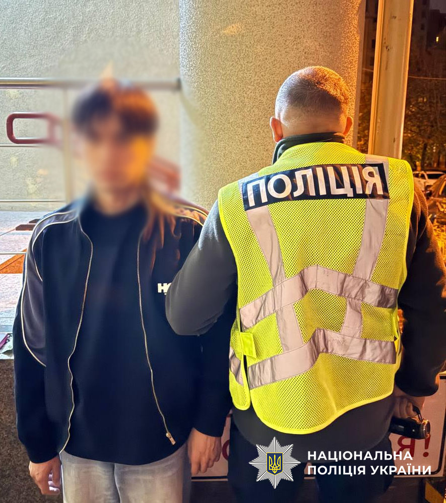 Київ: чоловік пограбував дівчину після невдалого побачення, застосувавши насильство