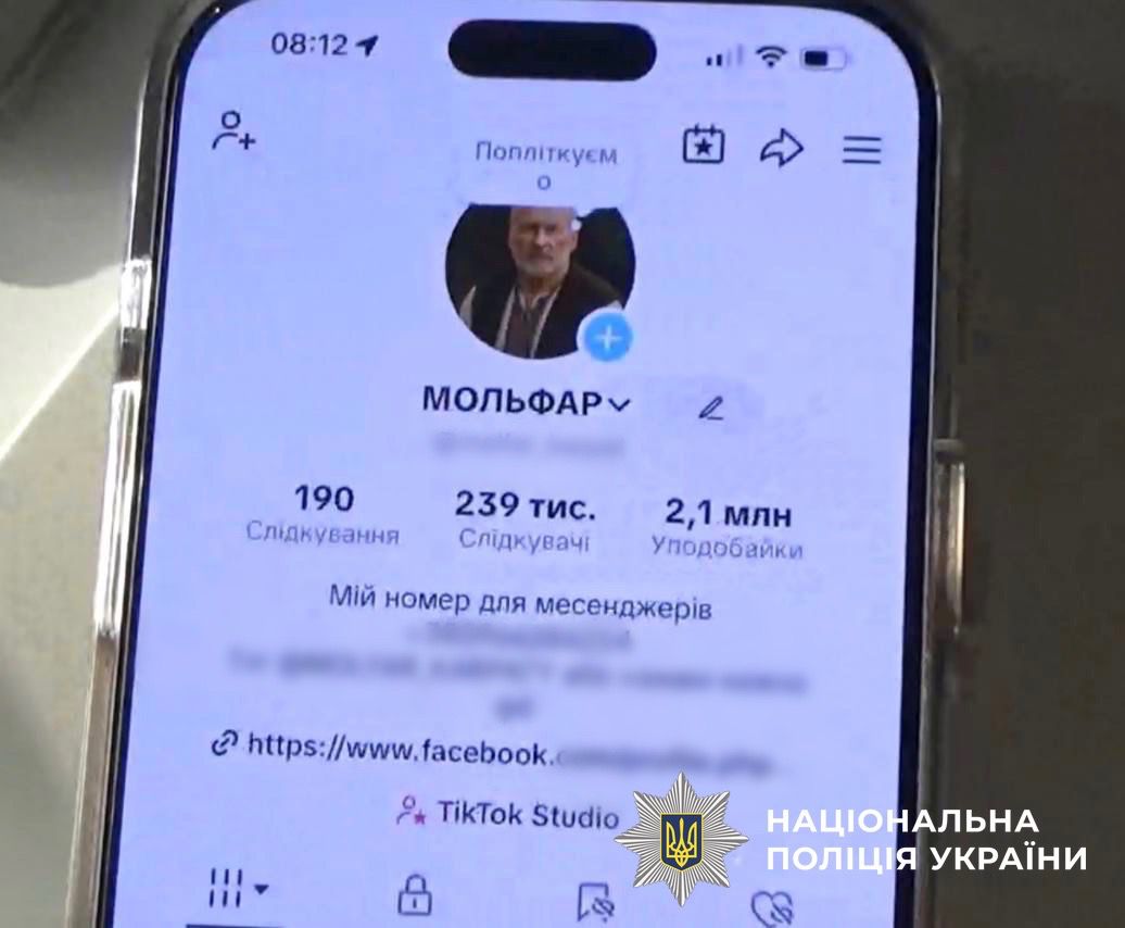 Київський псевдо-мольфар шахрайським шляхом заробляв на довірливих громадянах