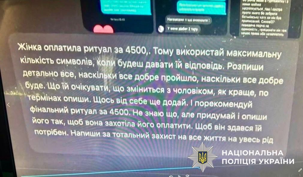 Київський псевдо-мольфар шахрайським шляхом заробляв на довірливих громадянах