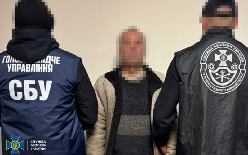 СБУ затримала коригувальника фсб, який наводив удари росіян по енергетичній інфраструктурі Києва