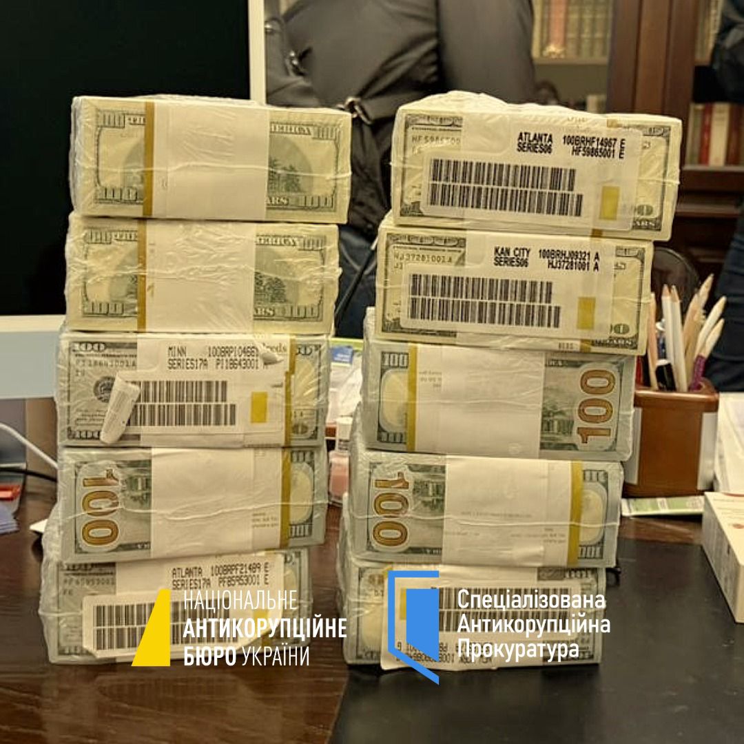 Справа про корупцію в енергетиці: НАБУ заявило, що гроші «відмивали» в офісі у центрі Києва