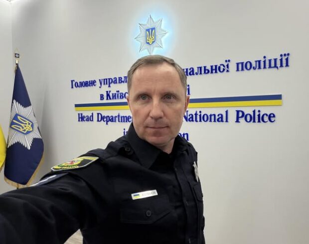 Сергій Болвінов очолив слідче управління поліції в Київській області