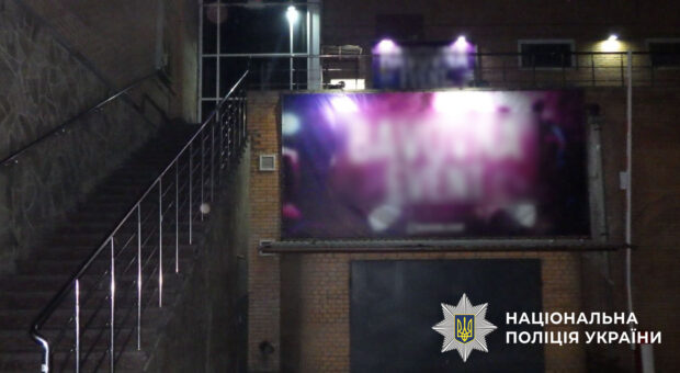 У Києві затримали іноземця, який поранив ножем відвідувача розважального закладу