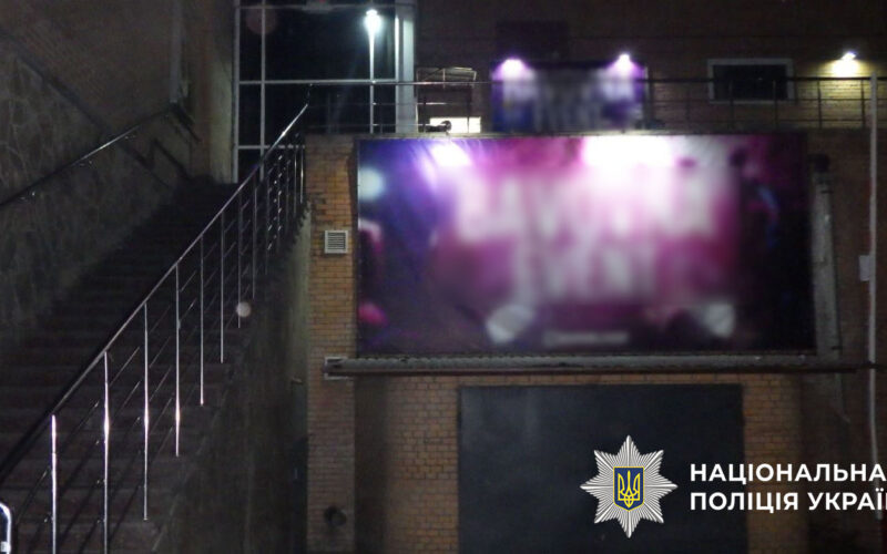 У Києві затримали іноземця, який поранив ножем відвідувача розважального закладу
