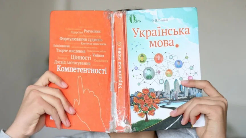Мовна ситуація у київських школах: 82% учнів не розмовляють українською