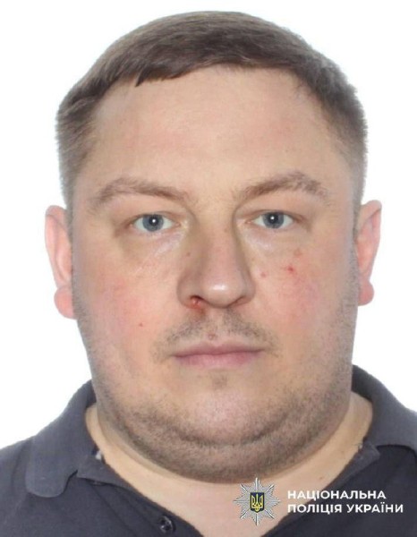 Поліція Києва розшукує зниклого правоохоронця Юрія Рибянського