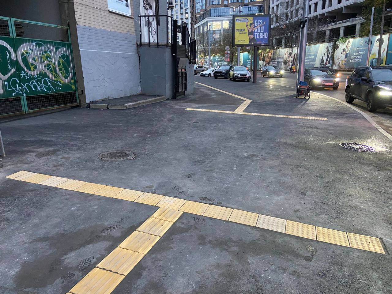 Безбар'єрний підхід у Шевченківському районі: нові можливості для людей з інвалідністю