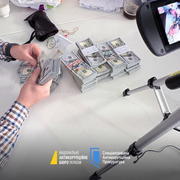 НАБУ викрило корупційну схему захоплення землі в Києві - деталі резонансної справи