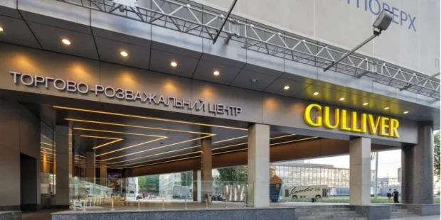 Рейдерське захоплення паркінгу Gulliver: Ощадбанк розповів деталі конфлікту