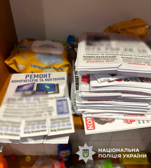 Шахраї у Києві ошукали пенсіонерів на 1,5 млн гривень під виглядом ремонту техніки