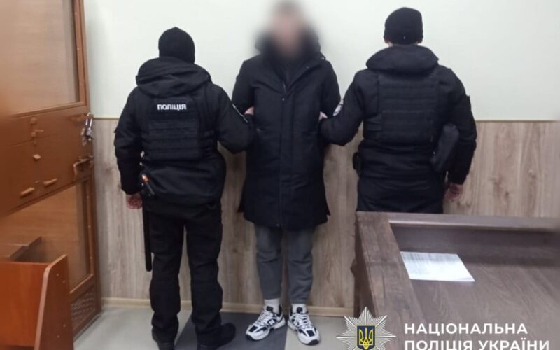 У Фастові затримали чоловіка за катування малолітніх дітей