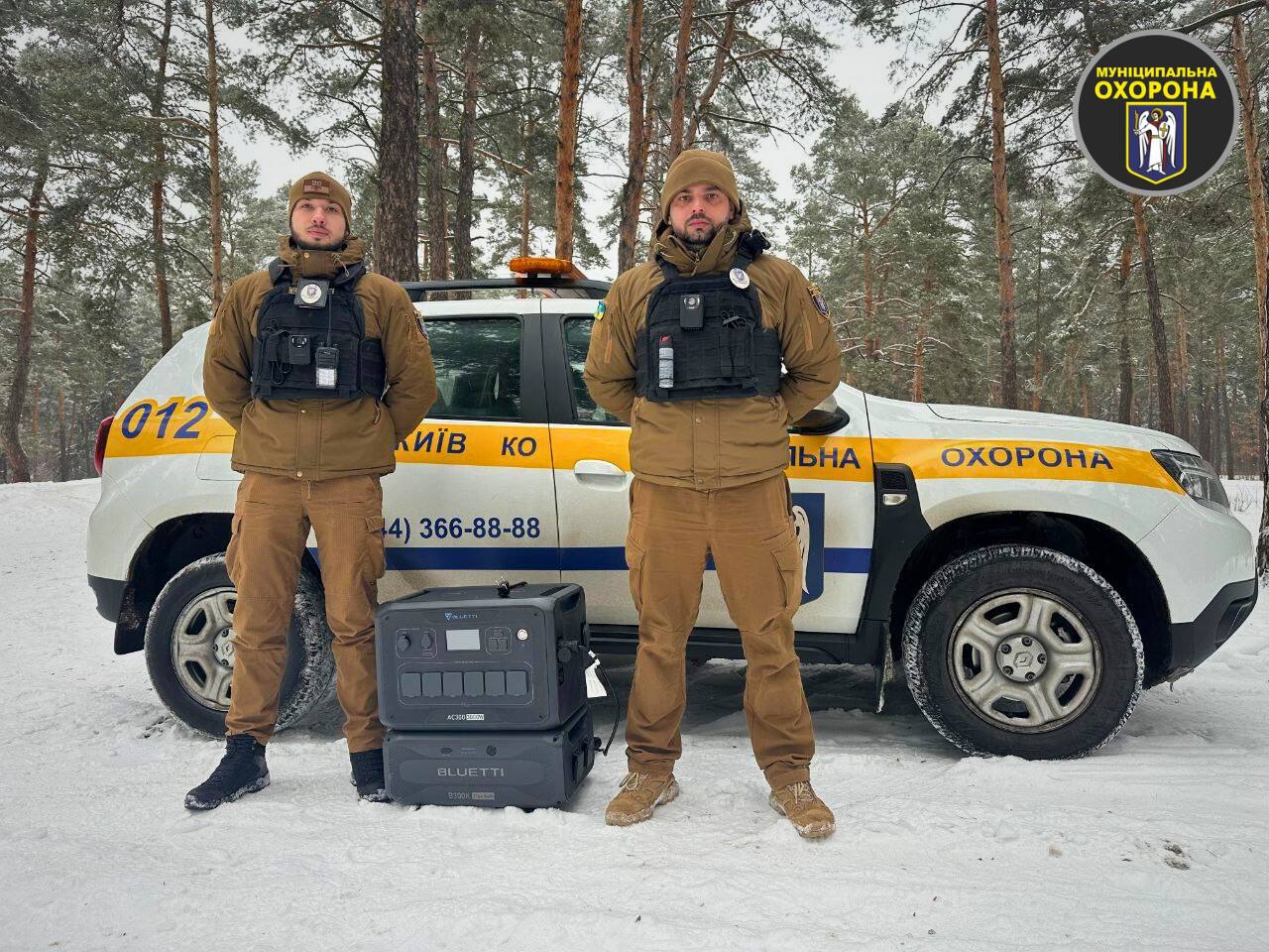 У Києві працюють патрулі Муніципальної охорони" із мобільними зарядними станціями