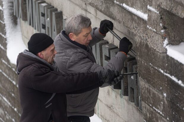 У Музеї війни демонтували російськомовні радянські написи