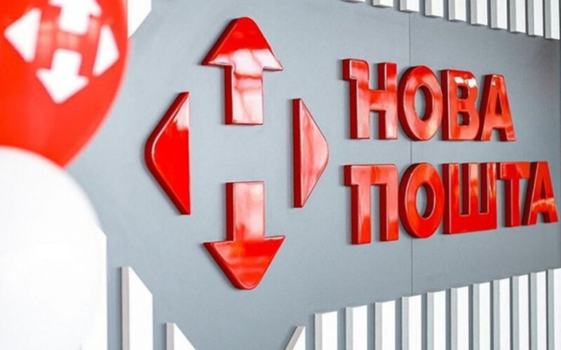 «Нова пошта» відкрила 10 цілодобових пунктів незламності в Києві