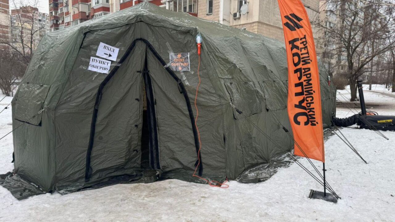 Третій армійський корпус організував пункти обігріву в Києві