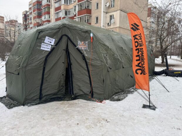 Третій армійський корпус організував пункти обігріву в Києві