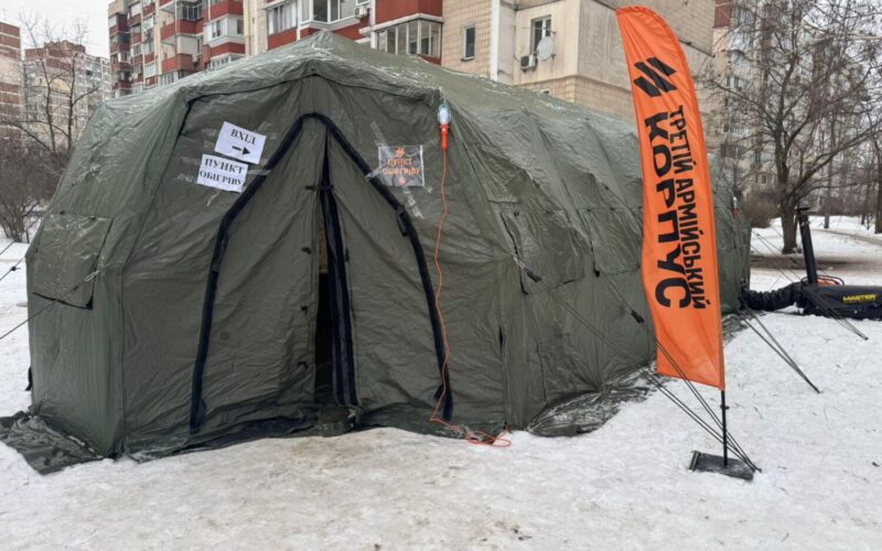 Третій армійський корпус організував пункти обігріву в Києві
