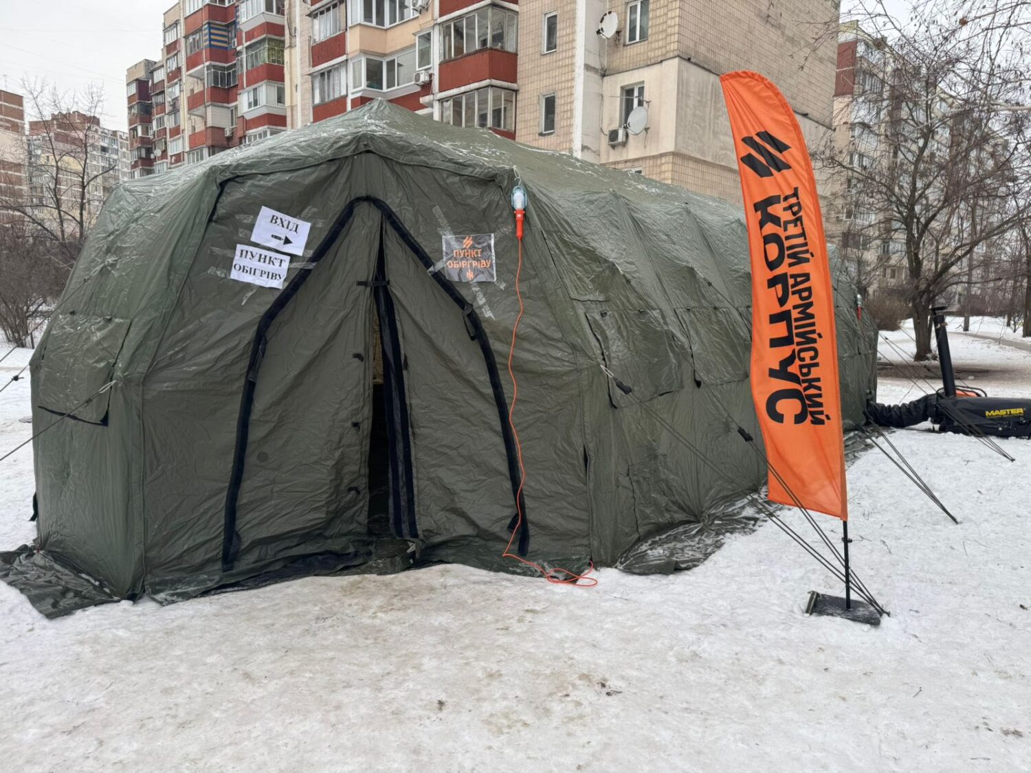 Третій армійський корпус організував пункти обігріву в Києві
