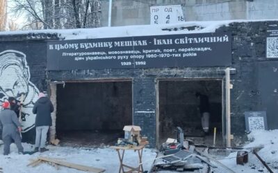 У Києві відкриють культурний простір у будинку, де зустрічалися шістдесятники