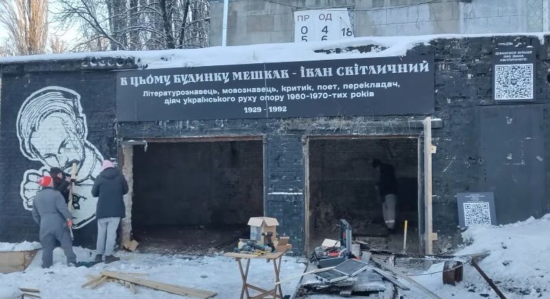 У Києві відкриють культурний простір у будинку, де зустрічалися шістдесятники (відео)