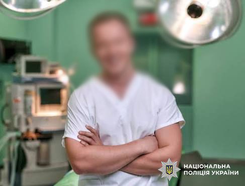 Хірургу на Печерську повідомили про підозру за понівечене обличчя пацієнтки