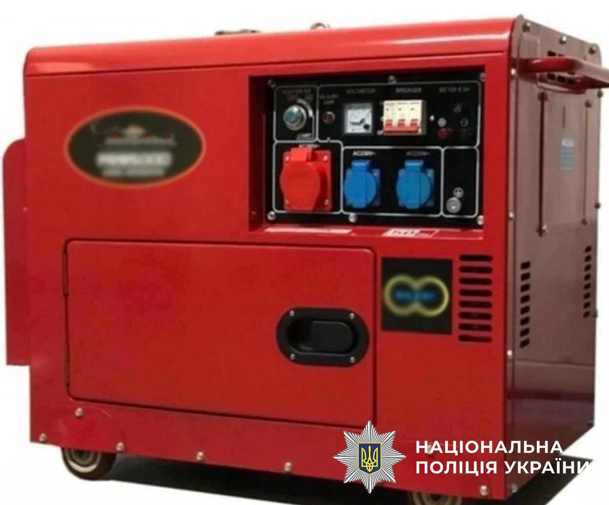 Привласнення 3,4 млн грн при закупівлі генераторів для шкіл Києва