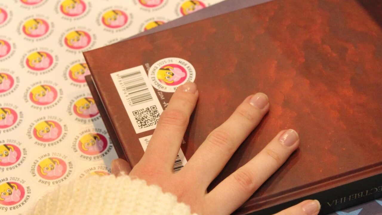 «Моя книжкова полиця» розпродає врятовані після затоплення книги (відео)