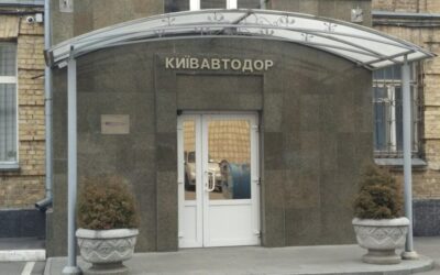 Правоохоронці проводять обшуки у «Київавтодор»