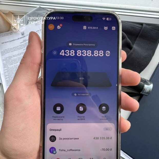 Жінка привласнила 10 000 євро безвісти зниклого військового