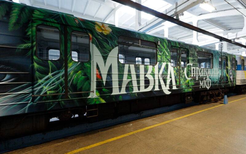 У метро Києва запустили тематичний вагон про Мавку
