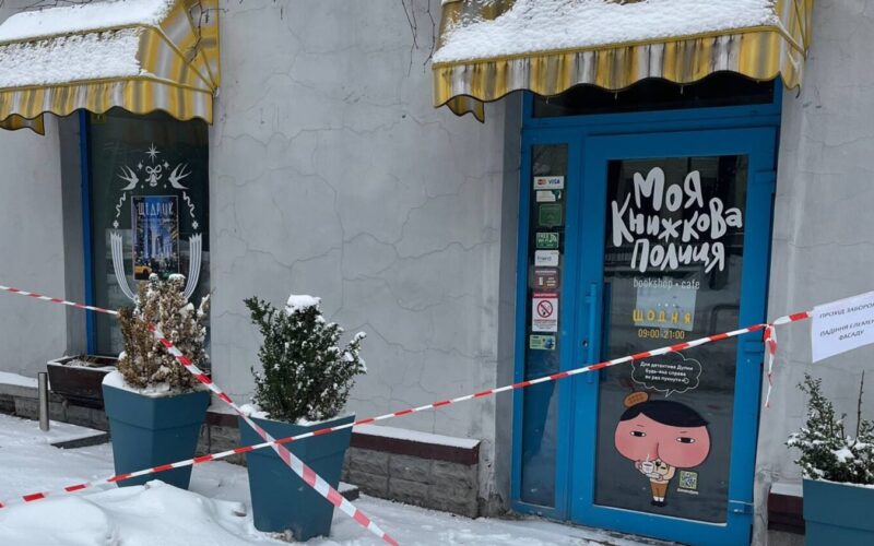 У Києві прорив опалення затопив книг вартістю на понад 1,7 млн гривень (фото)