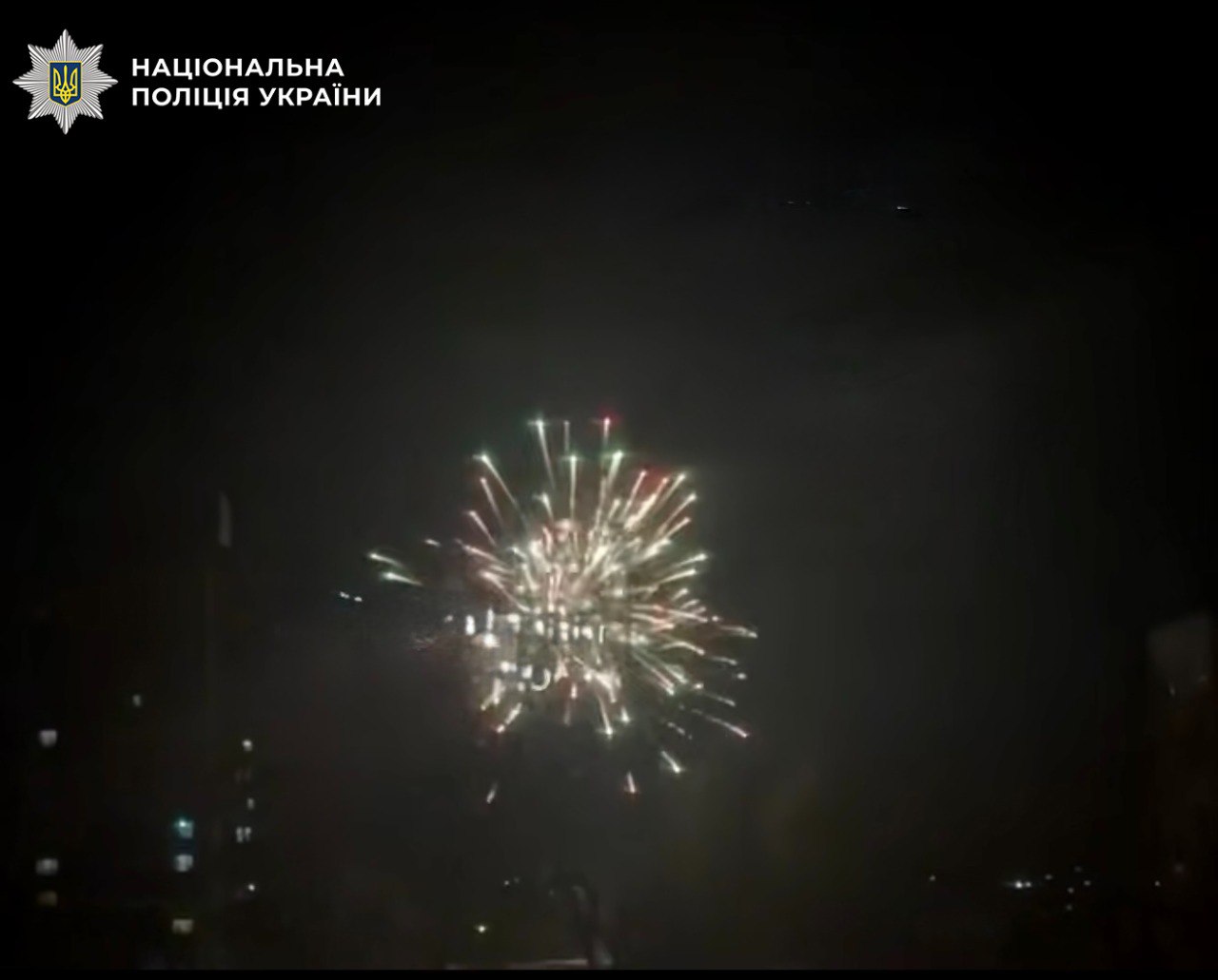 У столиці затримали чоловіка, який запустив салют, щоб здивувати дівчину