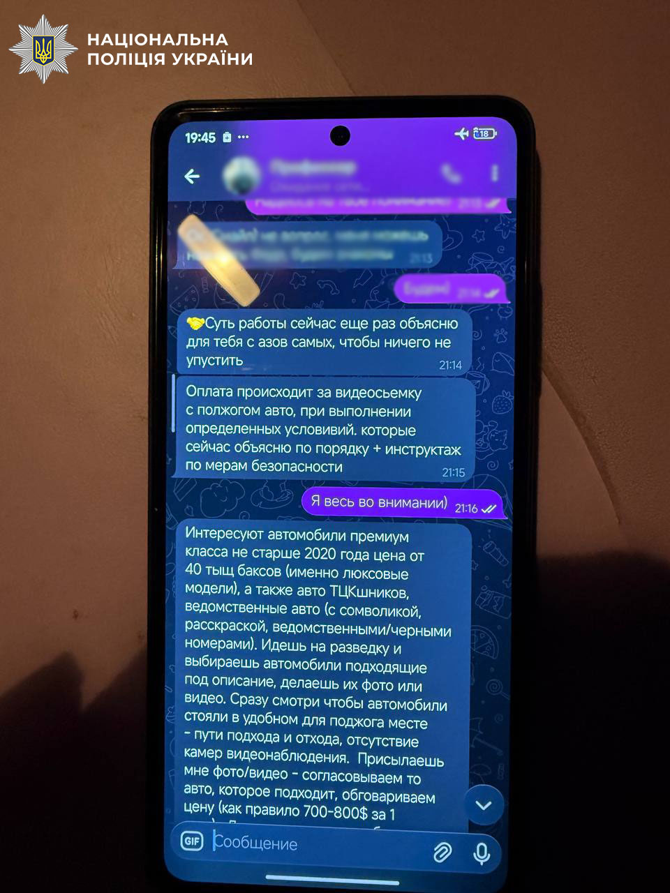 Київський злочинець підпалив 7 автомобілів на замовлення: затримання поліцією