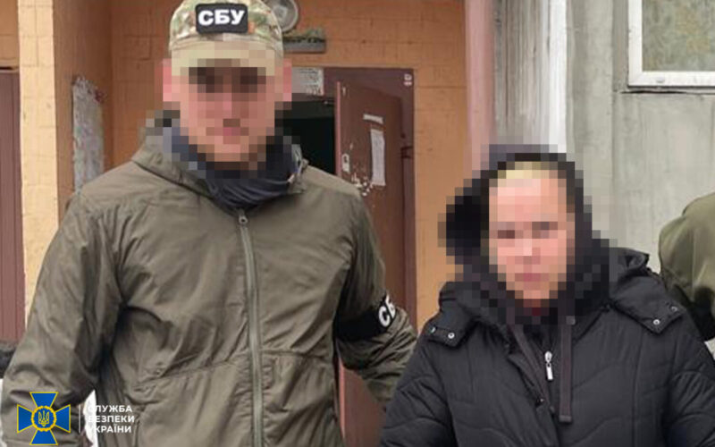 СБУ затримала ще одну коригувальницю, яка готувала новий обстріл росіян по підприємствах оборонно-промислового комплексу і ТЕЦ у Києві