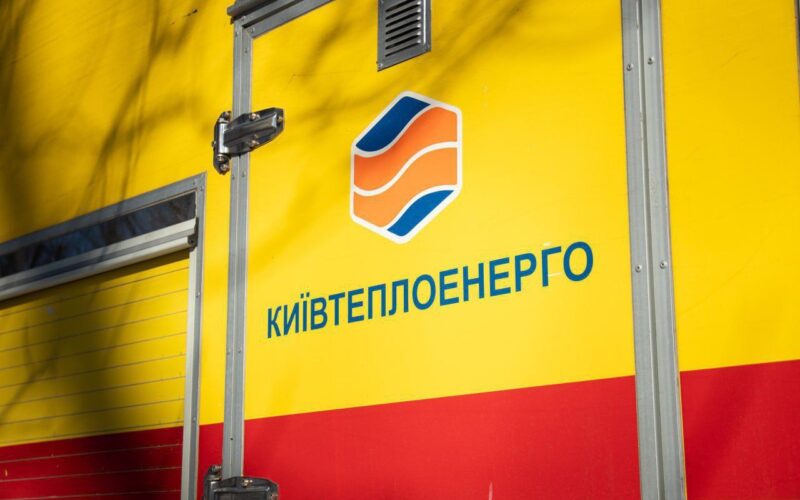 «Київтеплоенерго» ліквідувало пошкодження тепломережі на мосту Патона