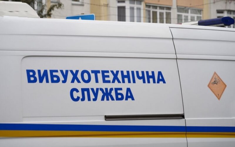 У Києві перевіряють повідомлення про мінування держустанов