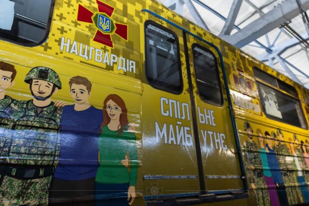 У столичній підземці до річниці створення Нацгвардії запустили брендований вагон