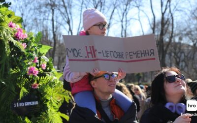 Марш жінок у Києві 8 березня 2026: дві тисячі людей на вулиці