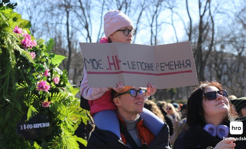 У Києві пройшов Марш жінок