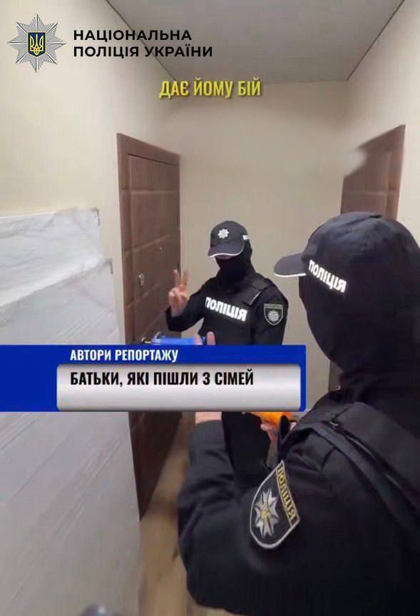 Поліція Києва притягнула блогерів до відповідальності за носіння поліцейської форми