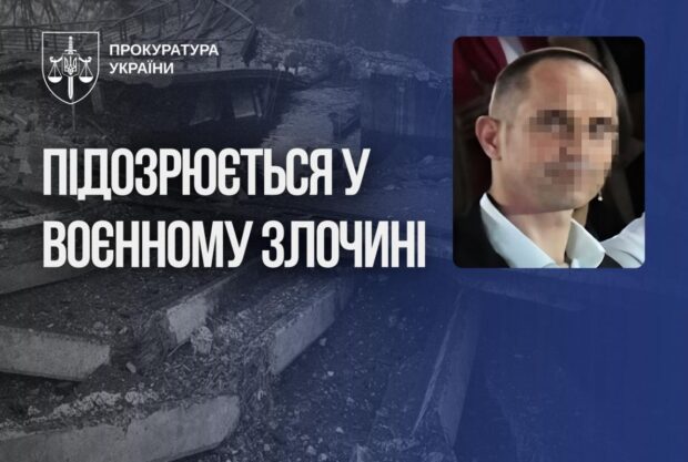 Катування цивільних у Димері під час окупації: офіцер фсб отримав підозру