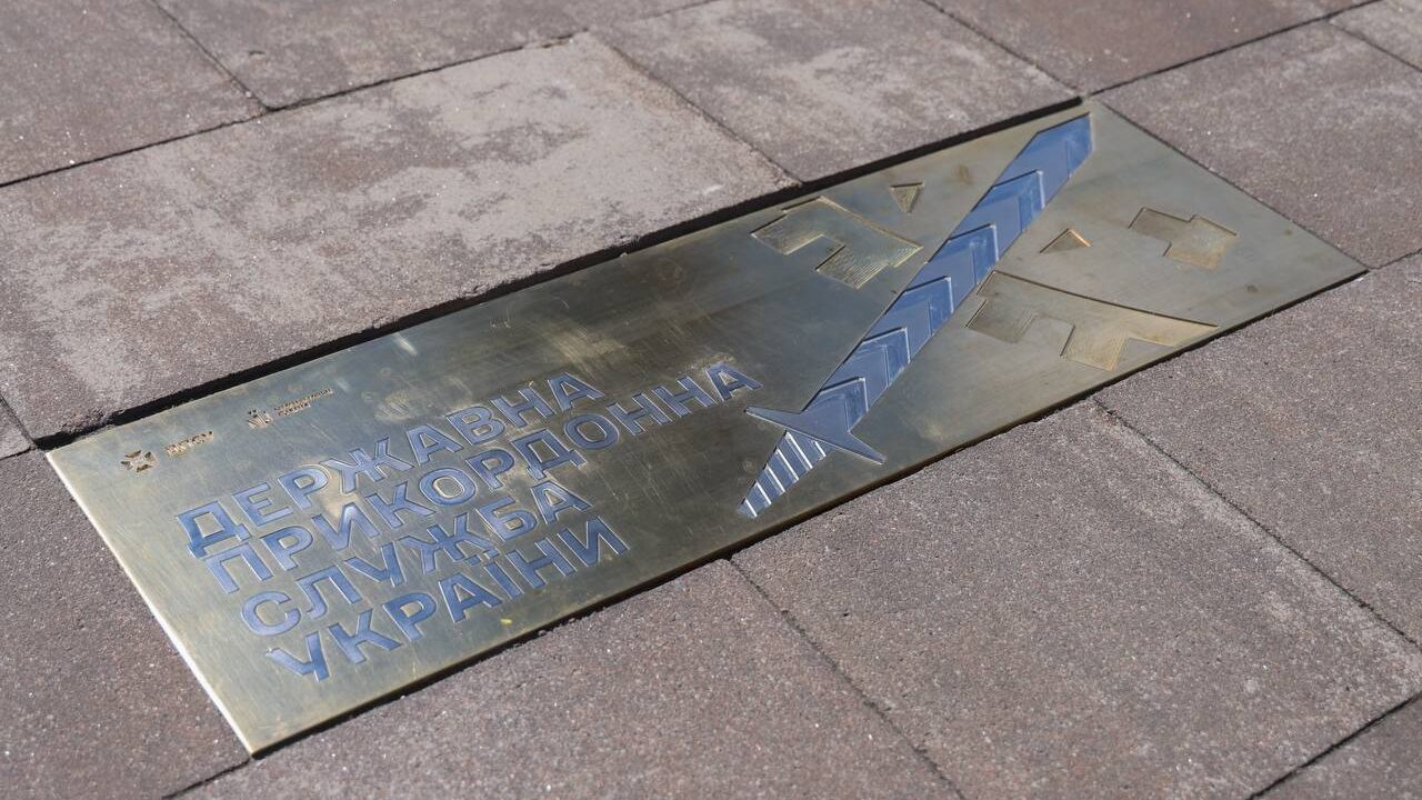 На Алеї захисників України в Києві відкрили пам’ятний знак ДПСУ (відео)